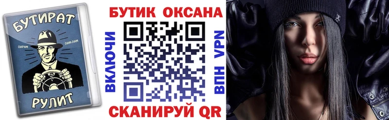 БУТИРАТ GHB Купить Кологрив
