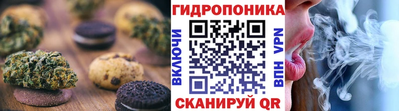 Еда ТГК конопля  Купить где  Кологрив 