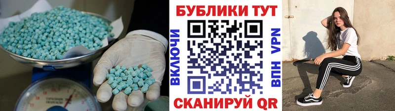 Экстази таблы  Купить  Кологрив 