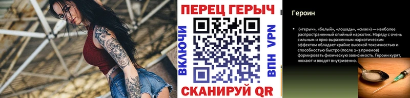ГЕРОИН гречка  Купить где  Кологрив 