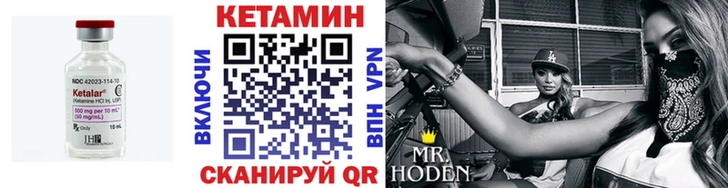 Кетамин VHQ  Купить  Кологрив 