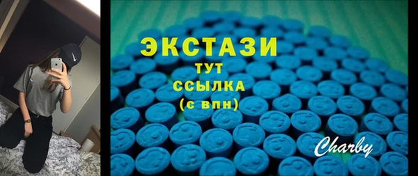 таблы Осинники