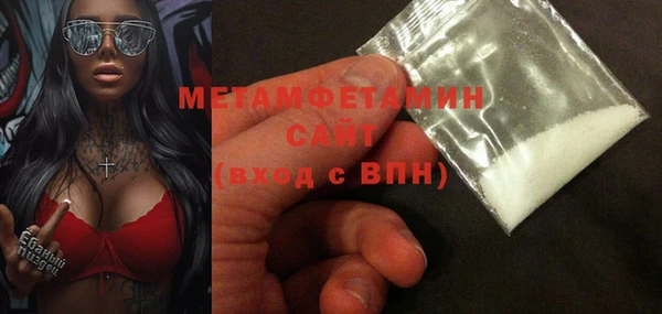 МДМА Осташков