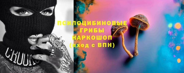 МДМА Осташков