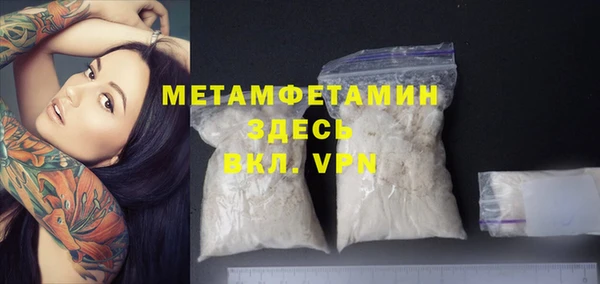 метадон Пересвет