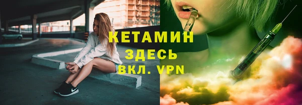 МДМА Осташков