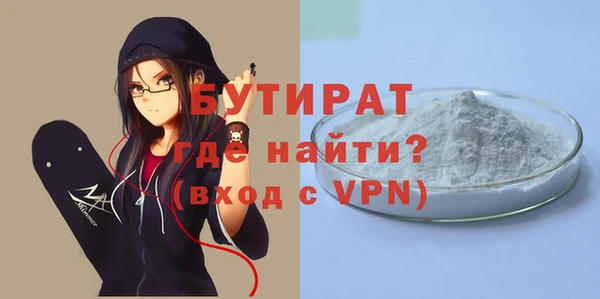 таблы Осинники