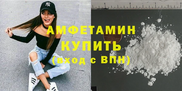 таблы Осинники