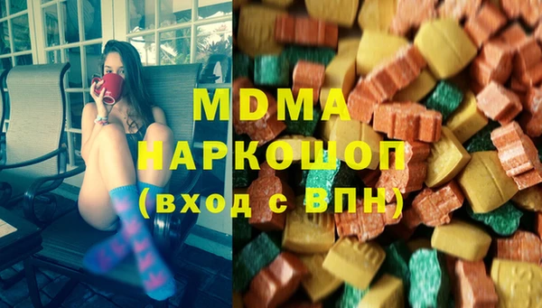 марки lsd Пестово