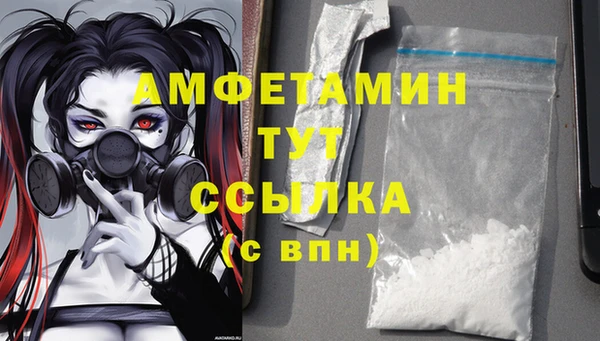 МДМА Осташков