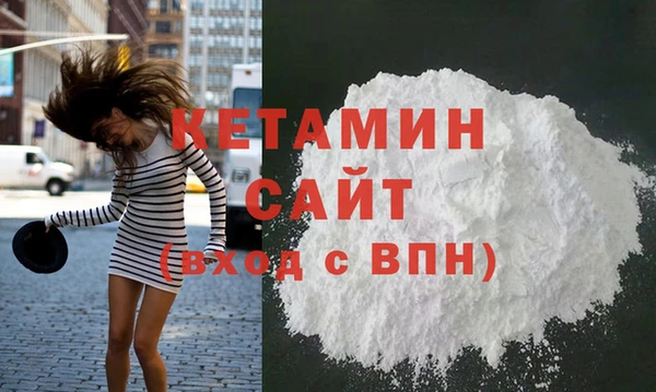 МДМА Осташков