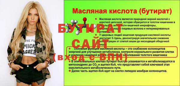 МДМА Осташков