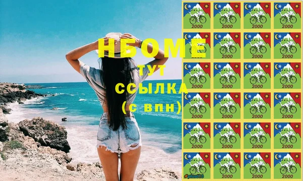 МДМА Осташков