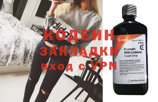 МДМА Осташков