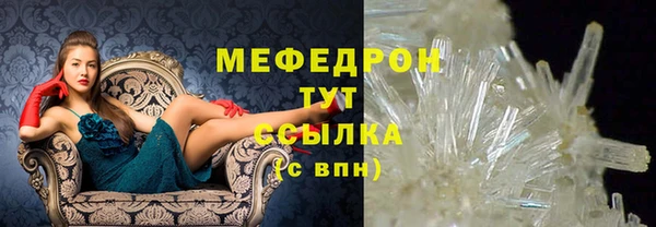 МДМА Осташков