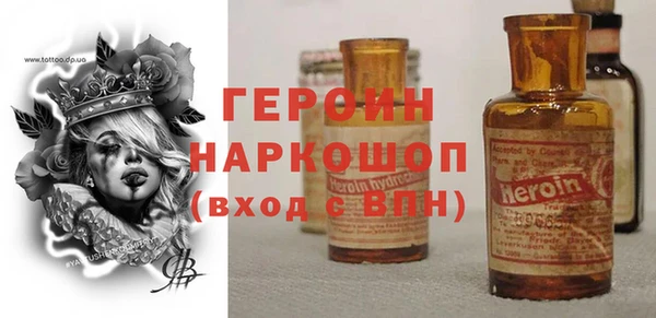 МДМА Осташков