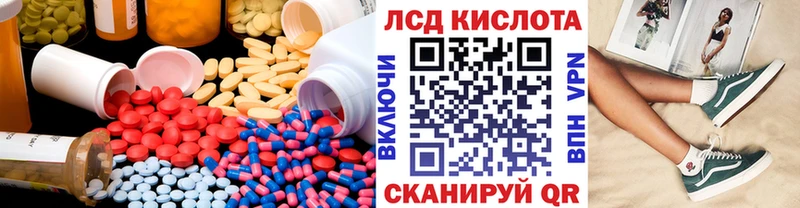ЛСД экстази ecstasy  Купить закладки  Кологрив 