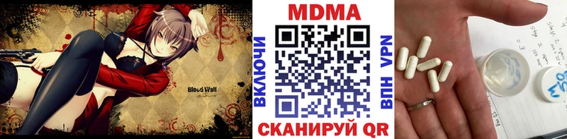 MDMA молли  Купить закладки  Кологрив 