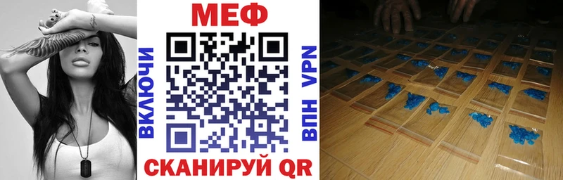 МЯУ-МЯУ VHQ  Купить где  Кологрив 