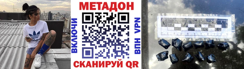 МЕТАДОН мёд  Купить где  Кологрив 