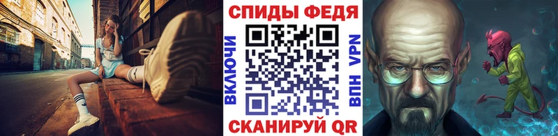 Метамфетамин Декстрометамфетамин 99.9%  Купить где  Кологрив 