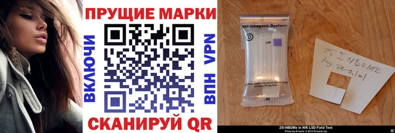 Наркотические марки 1500мкг  Купить закладки  Кологрив 